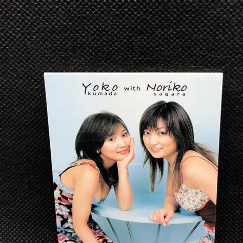 Yoko Kumada Card Sakurado Bikini Girl Model Japanese Idol Japan