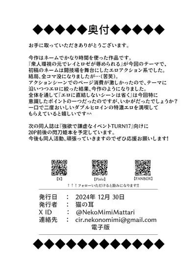 Sentouki Kyouen Ranbu Nhentai Hentai Doujinshi And Manga