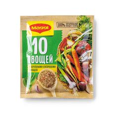 Приправа 10 овощей Maggi, 75 г — купить с доставкой из Яндекс Лавки