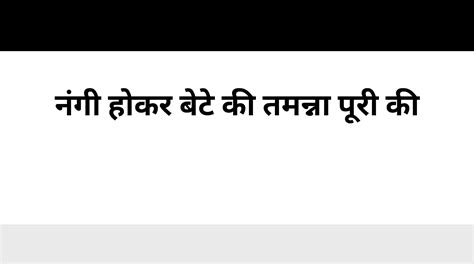 Ai Story In Hindi Gay Porn Feat Storytellr XHamster