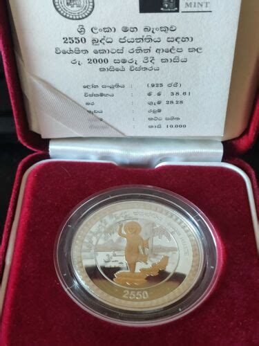 Sri Lanka 2000 Rupees 2006 Silver Proof Buddha Jayanthi Box Coa