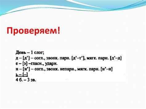 Слитное и раздельное написание НЕ с причастиями. 7 класс - презентация ...