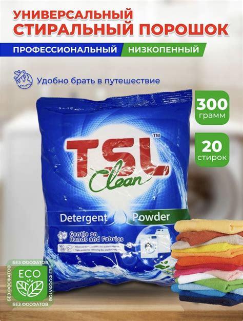 Стиральный порошок автомат, концентрат; универсальный, ручная стирка ...