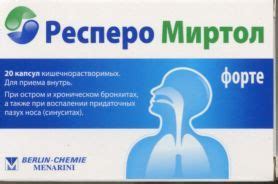Респеро Миртол форте 300 мг, 20 шт, капсулы – купить по цене 551 руб. в ...