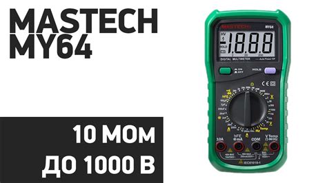 Мультиметр Mastech MY64 - YouTube
