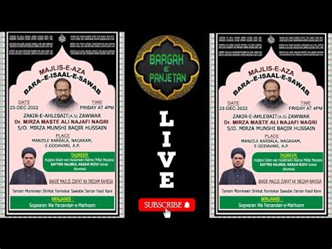 Live Majlis E Aza Bara E Esale Sawab Chehlum YouTube