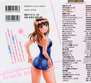 Teach Me Maria Vol Luscious Hentai Manga Porn