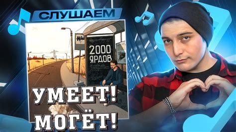 Ваганыч/ЖЩ - 2000 ярдов I РЕАКЦИЯ - YouTube