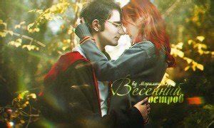 Весенний остров скачать fb2, epub, pdf книгу Alinochkapianomusic ...