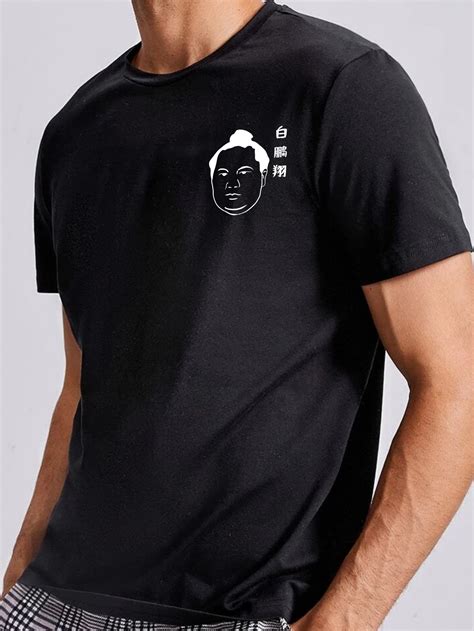 Yokozuna Hakuho Shirt — ALLGOODSUMO