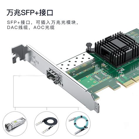 10G万兆网卡 PCI E光纤服务器网卡光口单双口SFP 接口 Intel 82599ES芯片 X520 DA2 DA1 X540 X550