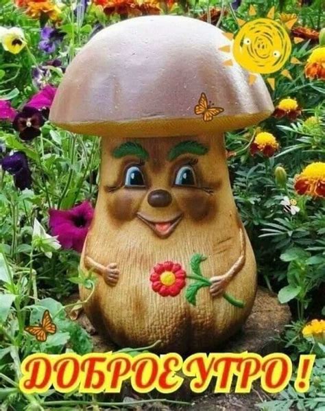 Фигурки поделки для сада своими руками - фото и картинки abrakadabra.fun