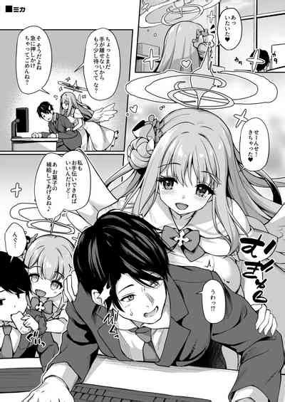 Otsukare Desu Yo Ne Sensei Nhentai Hentai Doujinshi And Manga