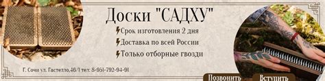 Садху медная/Садху медные гвозди /Budanov Sadhu | Активная ссылка в ...
