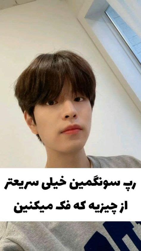 Ro Lie Adl Kullan C N N Enregistrements Rapides Panosundaki Pin Video Korea Manhwa Gay