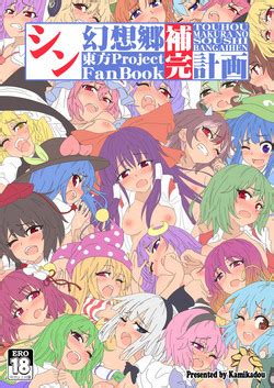 Artist Ginyou Haru Nhentai Hentai Doujinshi And Manga