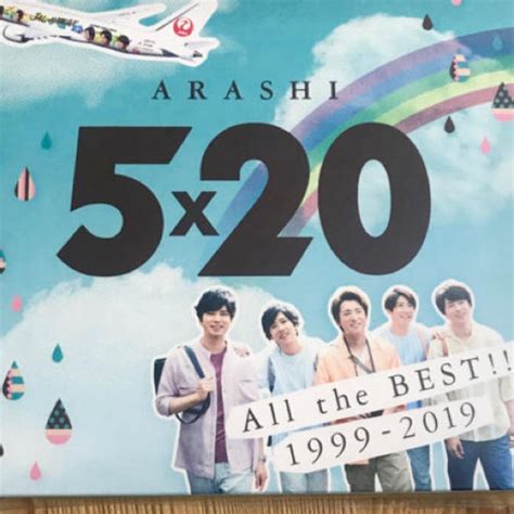 ブランド 嵐 嵐 5×20 Cd「jalハワイ便限定！数量限定」の通販 By Disney Shop｜アラシならラクマ ブランド