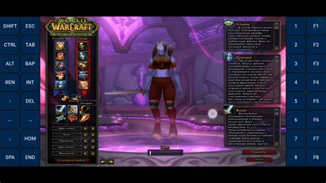 world of warcraft burning crusade exagear mali G 51 играю в первые