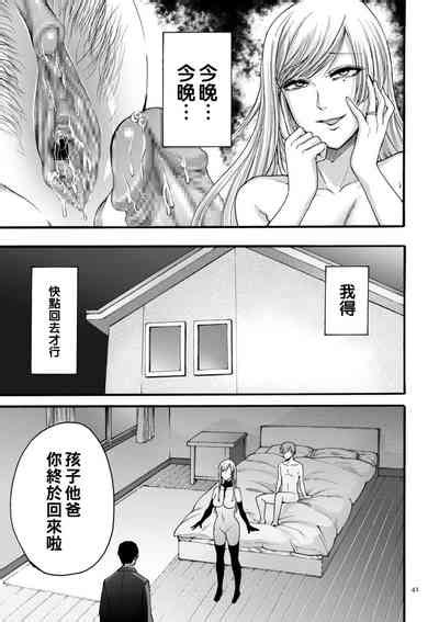 Hasebe Souutsu Collection Nhentai Hentai Doujinshi And Manga