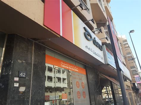 dunia financefinancial services  al fahidi al souq al kabeer