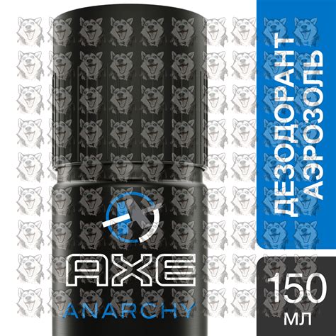 Дезодорант спрей Axe Anarchy 150 мл. Купить в интернет-магазине Бонжур
