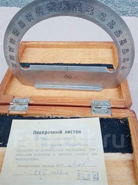 Транспортир штурманский металлический (СССР), б/у, в наличии. Цена: 2 ...
