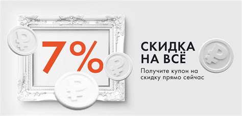 «Арт-Рама» — услуги по изготовлению багетов в Москве | Недорогие рамки ...