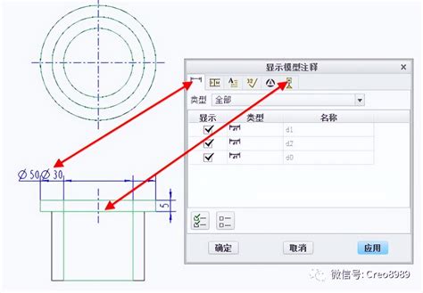 Proe Creo Drawings Dimension Annotation Tolerances And Drawing Symbols