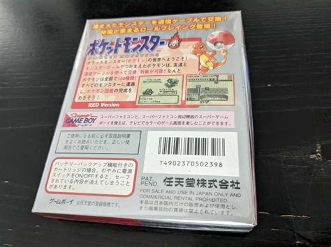 ポケットモンスター 赤 ゲームボーイソフト 初代ポケモン Gbロールプレイング｜売買されたオークション情報、yahooの商品情報を