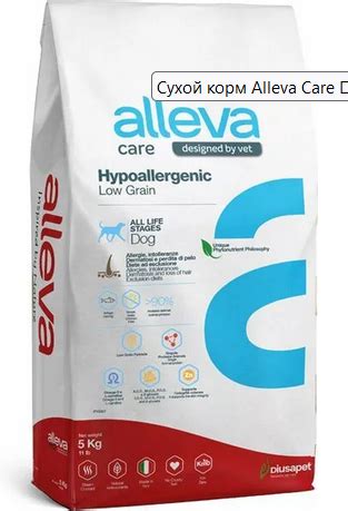 Alleva Care (Аллева Кэр) Hypoallergenic low grain Сухой лечебный ...