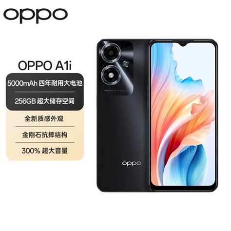 【手慢无】oppo A1i 5g手机到手价981元！比原价还便宜 手机市场 中关村在线