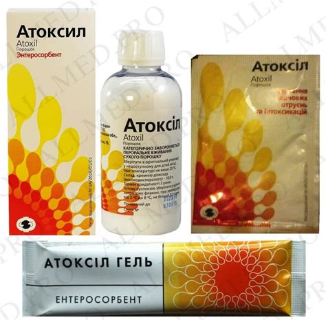 Атоксил (Atoxil): описание, рецепт, инструкция