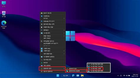 윈도우 포럼 설치 사용기 설치기 와로님 Windows 11 Pro 22H2 CustomOS