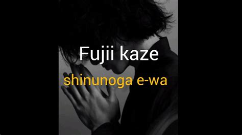 Fujii Kaze Shinunoga E Wa Slow Youtube