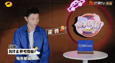 这大概是明星最真实接地气儿的综艺节目吧？搜狐汽车搜狐网