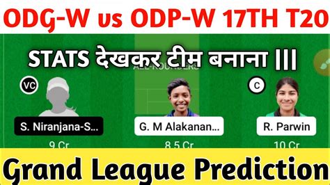 ODG W Vs ODP W Dream11 Prediction ODG W Vs ODP W Dream11 ODG W Vs