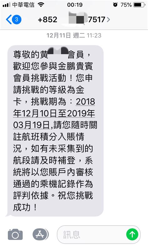 海航金挑成功 海南航空 飞客网