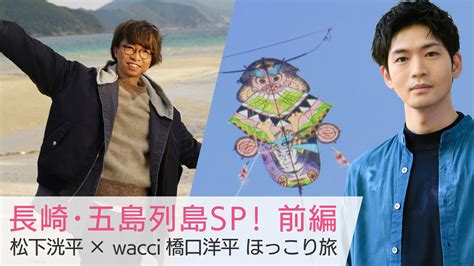 Bs Tbs On Twitter ⏰明日2 15 水 よる9時 「 美しい日本に出会う旅」 Utsukusii Bstbs 🌊長崎