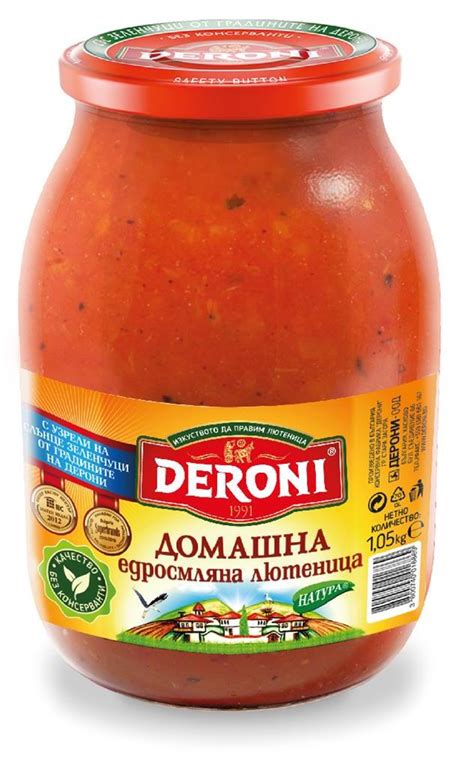 Лютеница Дерони Едросмляна Домашна 1050 гр. - Deroni Trading