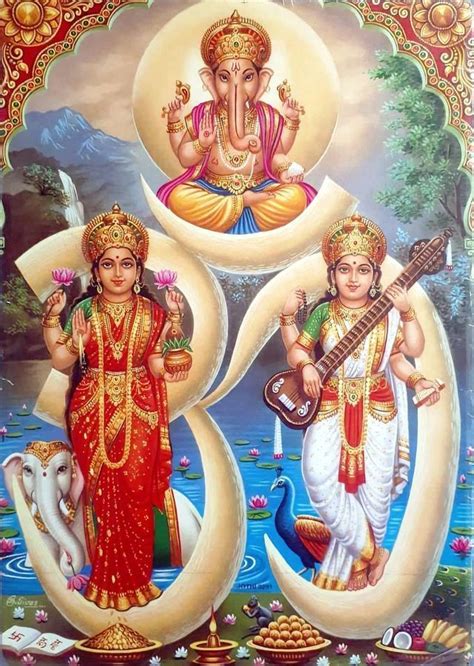 Hindu Cosmos Saraswati Goddess Shiva Art Saraswati Photo