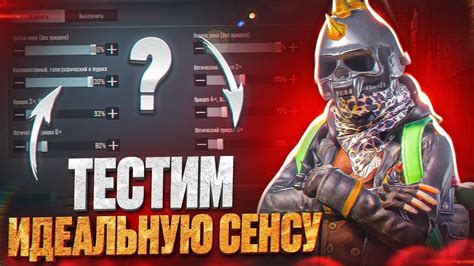 ЛУЧШАЯ СЕНСА КАСИКА В Pubg Mobile 2023 😱 ЛУЧШАЯ ЧУВСТВИТЕЛЬНОСТЬ С