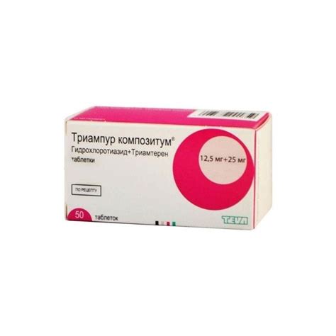 Buy Triampur Compositum [Hydrochlorothiazide, Triamteren]