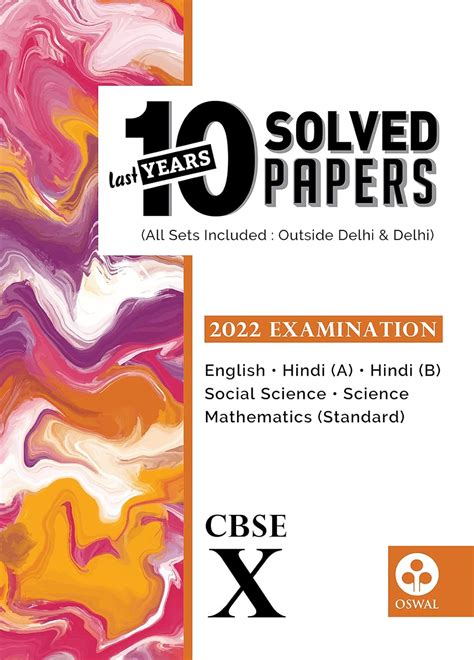 Last Years 10 Solved Papers For Cbse Class 10 2022 Exam Comprehensive Handbook Of 6 Subjects