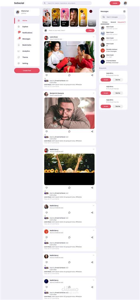 Social website | مستقل