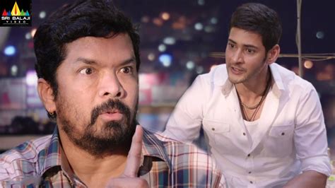 Mahesh Babu And Posani Krishna Murali Comedy Aagadu Latest Telugu