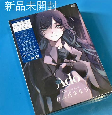 新品未開封！ado カムパネルラ 初回限定盤 Dvd メルカリ