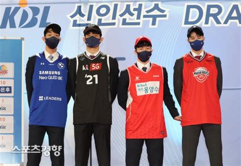 스경포토 2021 Kbl 신인 선수 드래프트 베스트 4 네이트 스포츠