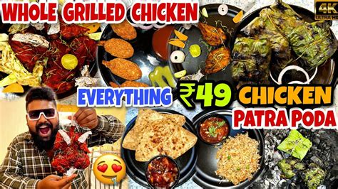 Everything At 49 Chicken Patra Poda Whole Grilled Chicken Prawn