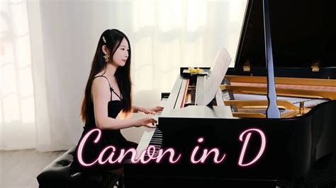 超治愈鋼琴曲d 大調【卡農】 Canon In D 輪指華麗版 史坦威鋼琴演奏 Canon In D Pachelbel