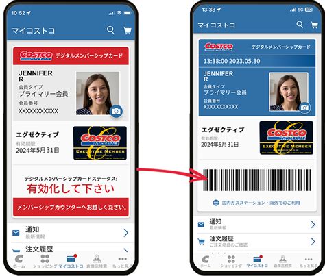 Digital Membership Costco Japan